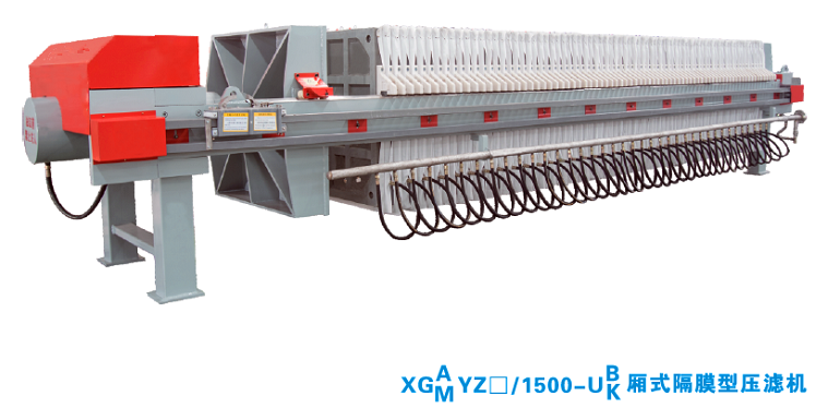 XG1500型隔膜壓榨壓濾機